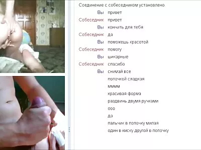 Videoclipul You Have A Cock Addiction oma granny sex tube (Erik Everhard, Mischa Brooks)